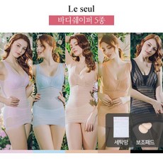 레쓸 [20년SS최신상][레쓸]360도 에어쿨 바디쉐이퍼 5종(+팬티2종)