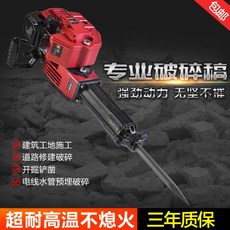 미쓰비시땅파는기계