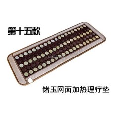 춘천옥황토전기장판