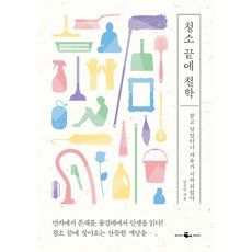 로마법철학