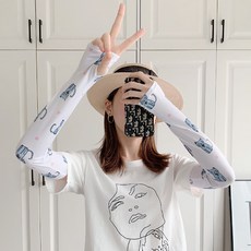 고양이팔토시