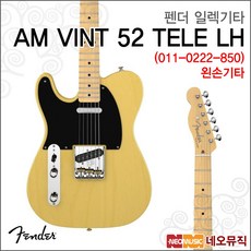 에버넷lh850