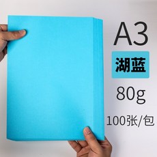 용지호수피크닉
