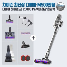 디베아 차이슨 무선청소기 M500퀀텀 블랙+물걸레키트+침구브러쉬+추가필터, 블랙, 디베아 M500퀀텀