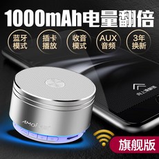 블루투스스피커 EARISE/F12무선 블루투스 스피커 슈퍼롱 재생 스마트폰 리틀우퍼, C01-공식모델, T11- K2오로라 실버(전력량 배가 되다 판매자 추천 왼쪽 1)