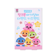 아텍스 핑크퐁 더밴드 일회용 키즈밴드 혼합형 16p, 16개입, 220개