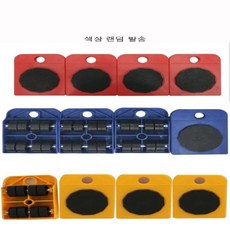 이지무브보조바퀴