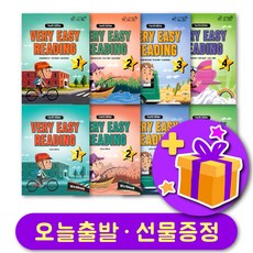 베리이지리딩 개정판 Very Easy Reading (4E) 1234 교재 및 워크북 + 선물 증정, 단계별세트 : 레벨 4 교재+워크북 + 선물 증정