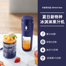 제니퍼룸과일착즙기
