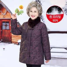 할머니경량패딩 여성 70대 코트 중년 60대 50대 어르신 엄마 빅사이즈 퀼팅 잠바