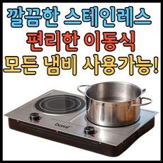 보랄하이라이트