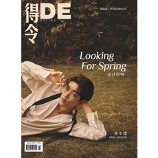 dkz재찬