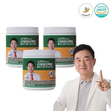 산양유단백질 플러스 알파 산양유 초유 동물성단백질 식물성단백질 부모님선물 지인선물 속편한단백질 가족영양 고영양 가족건강 네덜란드산 하루한스푼 고급단백질 부모님건강 남재현원장