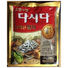 식자재 조미료 식당 멸치 다시다 골드 백설 100g X4개다시다 멸치다시다 조미료 식재료 식자재 업소용 식당용 식자재마트 식자재업체 업소식자재, 본상품