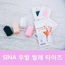 미소발레타이즈