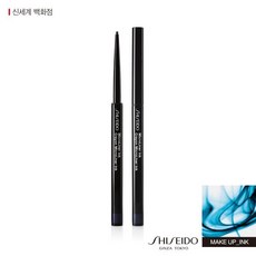 슈에무라잉크아이라이너