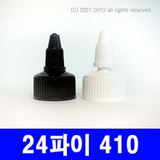 뾰족캡