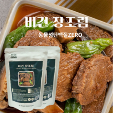 무오신채김치