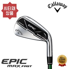 캘러웨이 EPIC MAX FAST(에픽) 7번 아이언단품(시타채)_GF, 기본_스틸__N.S.PRO_950_GH_R