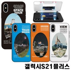 무료배송[갤럭시S21+ G996 여행뷰 마그네틱 카드 도어 케이스] 하드 젤리 지갑 범퍼케이스