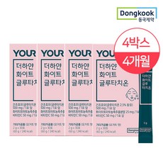 동국제약 유어핏 더하얀 화이트 글루타치온 30p, 4개, 60g