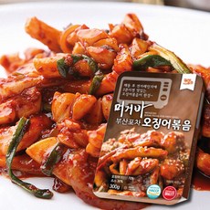 거제덴바스타료칸