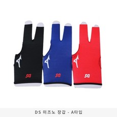 DS 미즈노 당구장갑 - A타입, 블랙