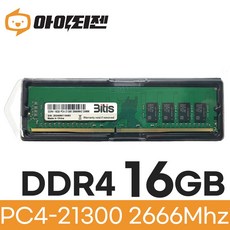 비티즈 DDR4 16GB 데스크탑 램 16기가 PC4 25600 3200 1개 상품 이미지