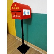전원주택 우체통 스탠드 벽걸이 우편함 맞춤 제작하다 유럽식 철예 빌라 사서함 우체통 실외 방수 수취, 16 레드+블랙+글씨