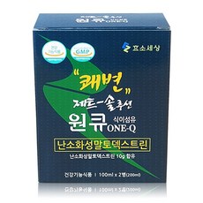 제트솔루션원큐