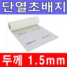 하이홈테크 두께 1.5mm 단열초배지 1롤 (폭1mX길이30m) 도배전 벽면 곰팡이 및 외풍차단 내벽단열재 단열재 초배지 방습지, 두께1.5mm 단열초배지 홈테크3000