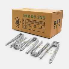 보온덮개 양생포 칼라 잡색 3중 농업용 토목용 공업용, 1개