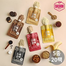 [다신샵] 고단백 프로틴쉐이크 단백한끼 5종 혼합세트(곡물+초코+바나나+콩+팥), 25g, 20팩