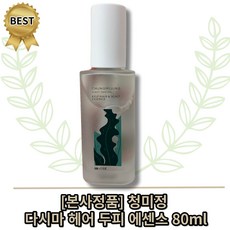 닥터모리엔 TOP01