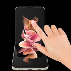 z플립3외부스티커