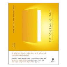엔진은이렇게되어있다