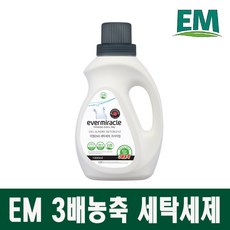 gp-x1em