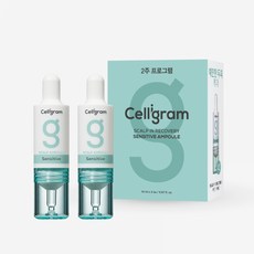 셀리그램앰플