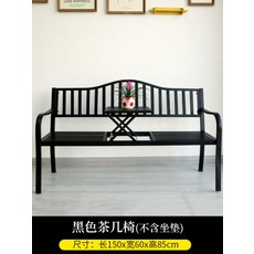 북유럽풍야외벤치