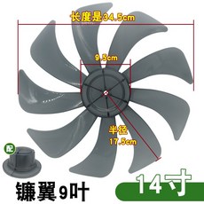 베리클라서큘레이터날개