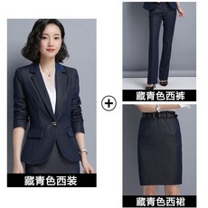 겨울작업복 정장 가을겨울 시즌 2020신제품 스튜어디스 오피스룩 패션 스타일 데스크앞 헤어숍 작업복, C11-정장+스레이오피스치마+양복바지(다크블루)