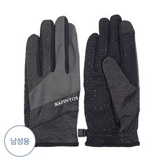 운전긴장갑