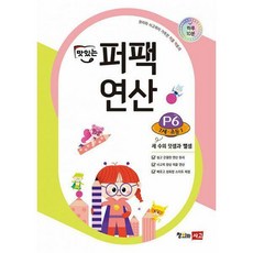 어린이지지퍼팩