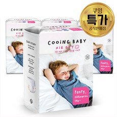 cooing