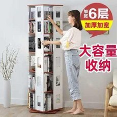 책장 돌아가는책장 안남가(독일 품질) 360도 회전식 책꽂이 JJ086 에뮤화이트 마이, 01 블랙 5단