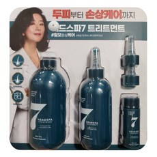 파란눈블랙헤어팩