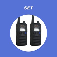 아미스디지털무전기