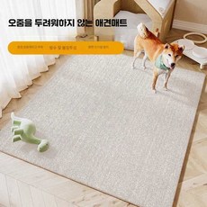 트랜드소싱 강아지매트 미끄럼방지 매트 애견 거실 쿨 D 연그레이, 1개, 60x90 미색 TPE 스트라이프