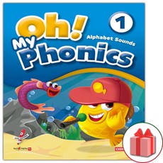 사은품+Oh My Phonics 오 마이 파닉스 1