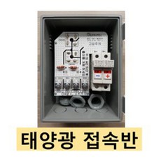 upsapc3kw